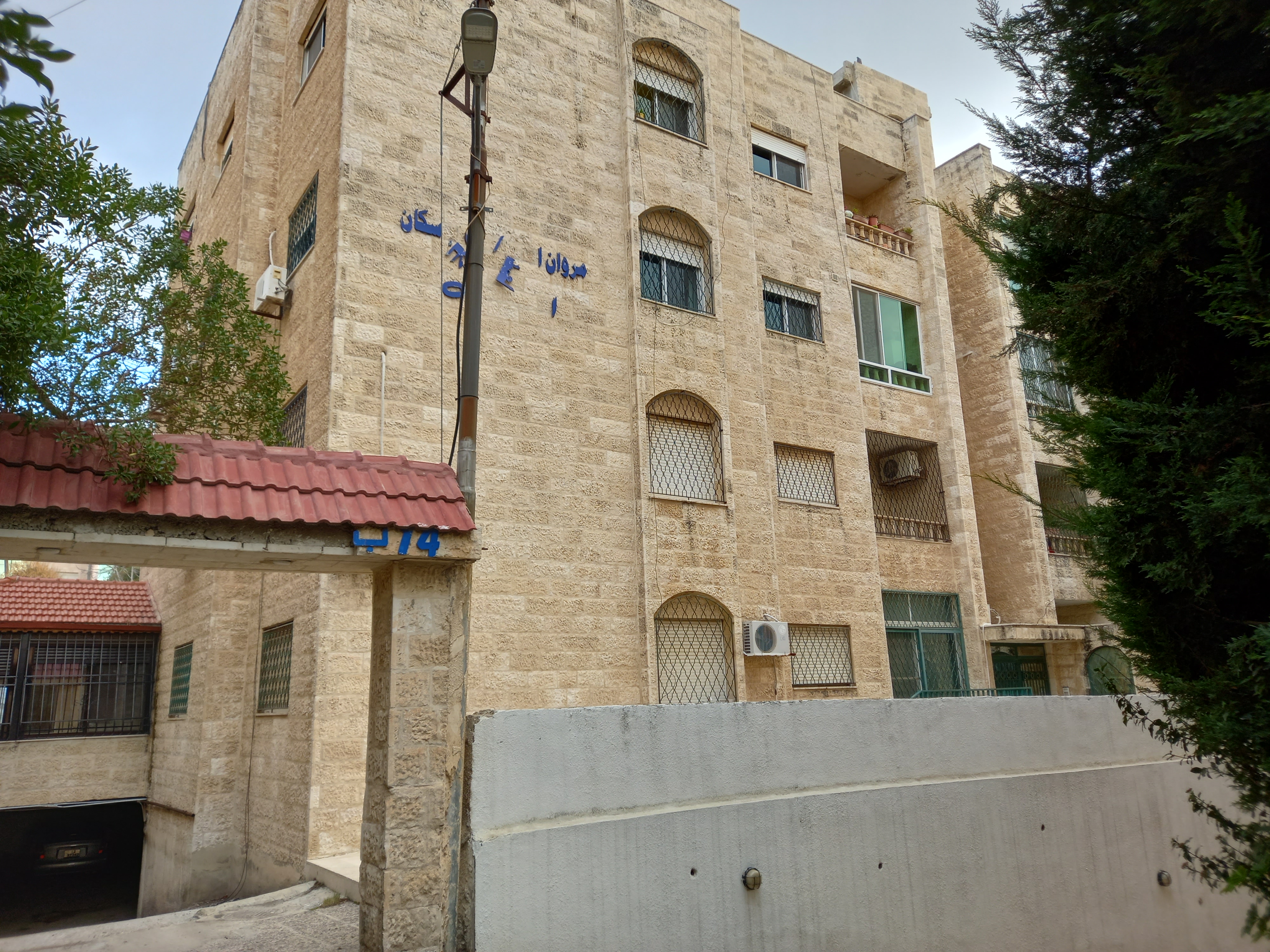  An apartment Available For Sale- Rent  in al Rabiah Area.  - Buy  in Amman