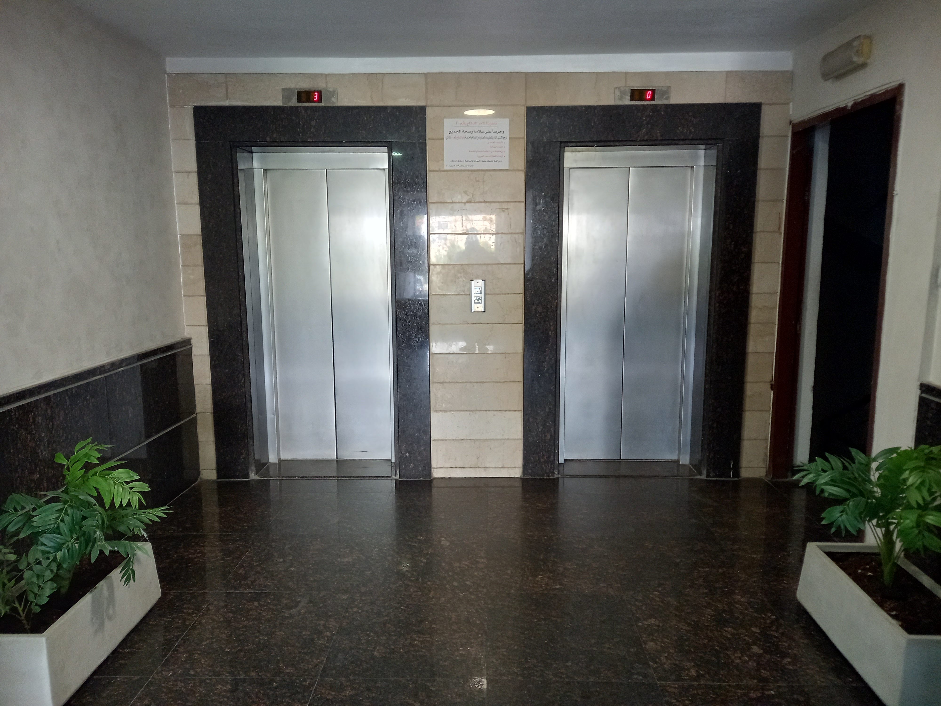 Apartments in Um Uthaina for sale